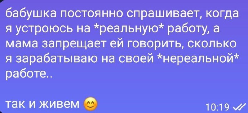 True programmer | Сетка — социальная сеть от hh.ru