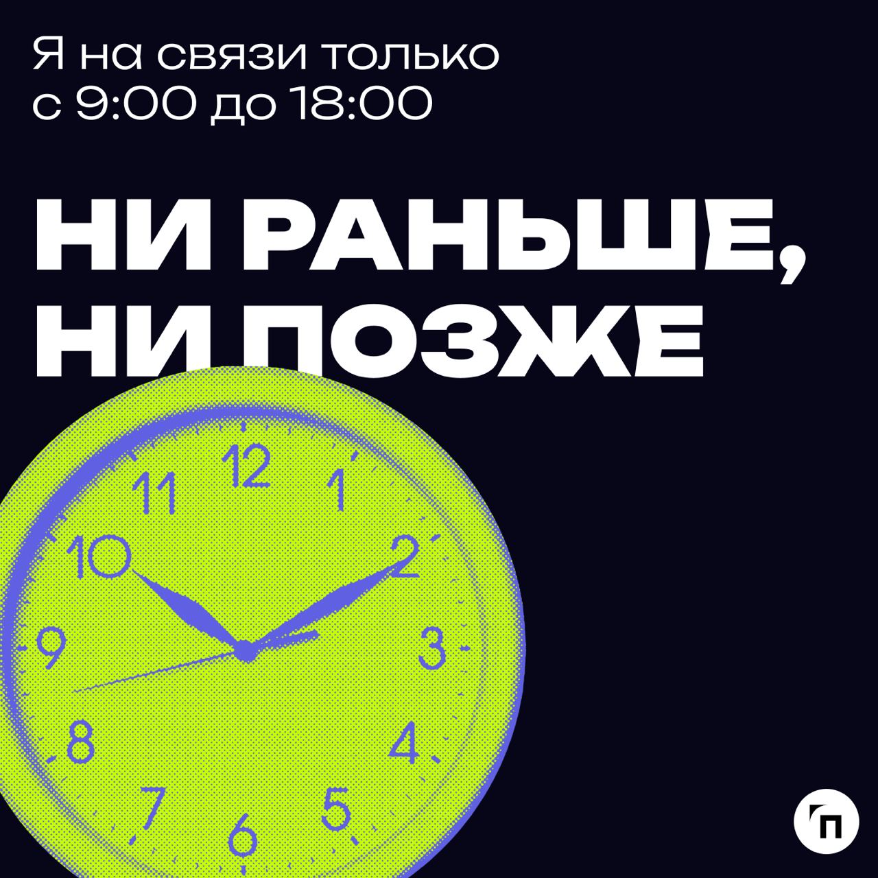 Зумеры — молодое поколение специалистов от 18 до 22 лет | Сетка — социальная сеть от hh.ru