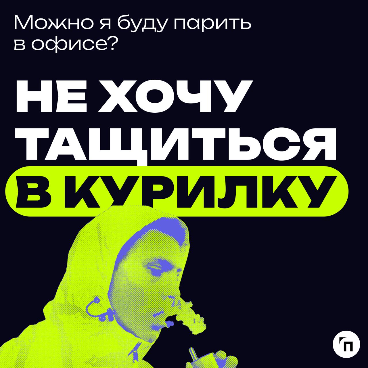 Зумеры — молодое поколение специалистов от 18 до 22 лет | Сетка — социальная сеть от hh.ru