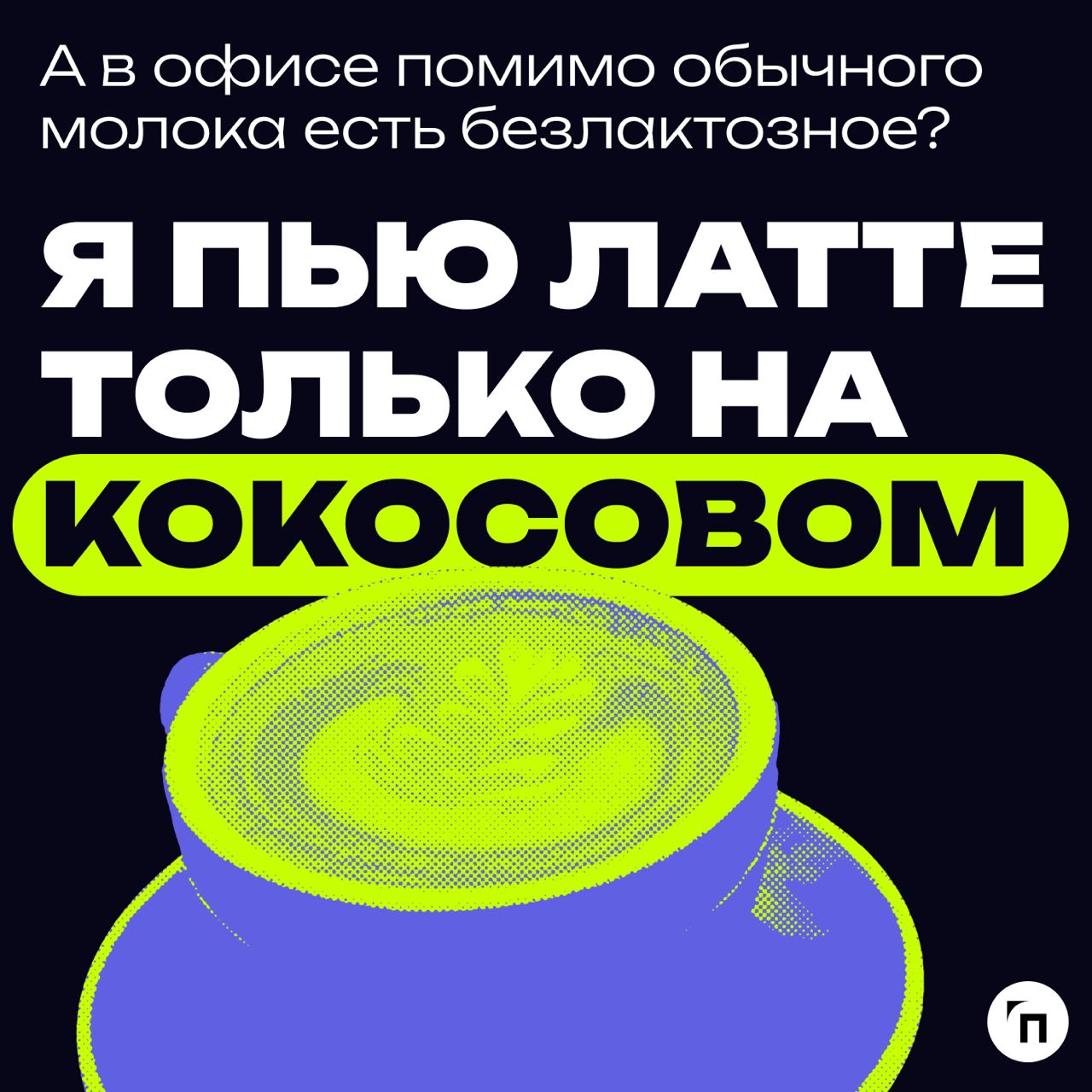 Зумеры — молодое поколение специалистов от 18 до 22 лет | Сетка — социальная сеть от hh.ru