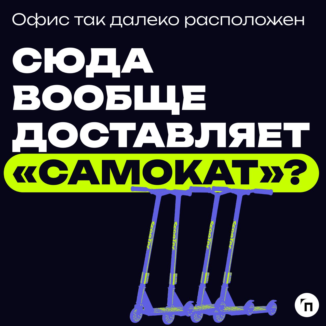 Зумеры — молодое поколение специалистов от 18 до 22 лет | Сетка — социальная сеть от hh.ru