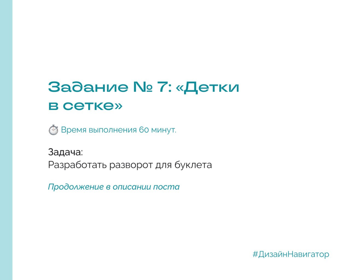 Простите за опоздание, но челлендж продолжается! 😁 | Сетка — социальная сеть от hh.ru