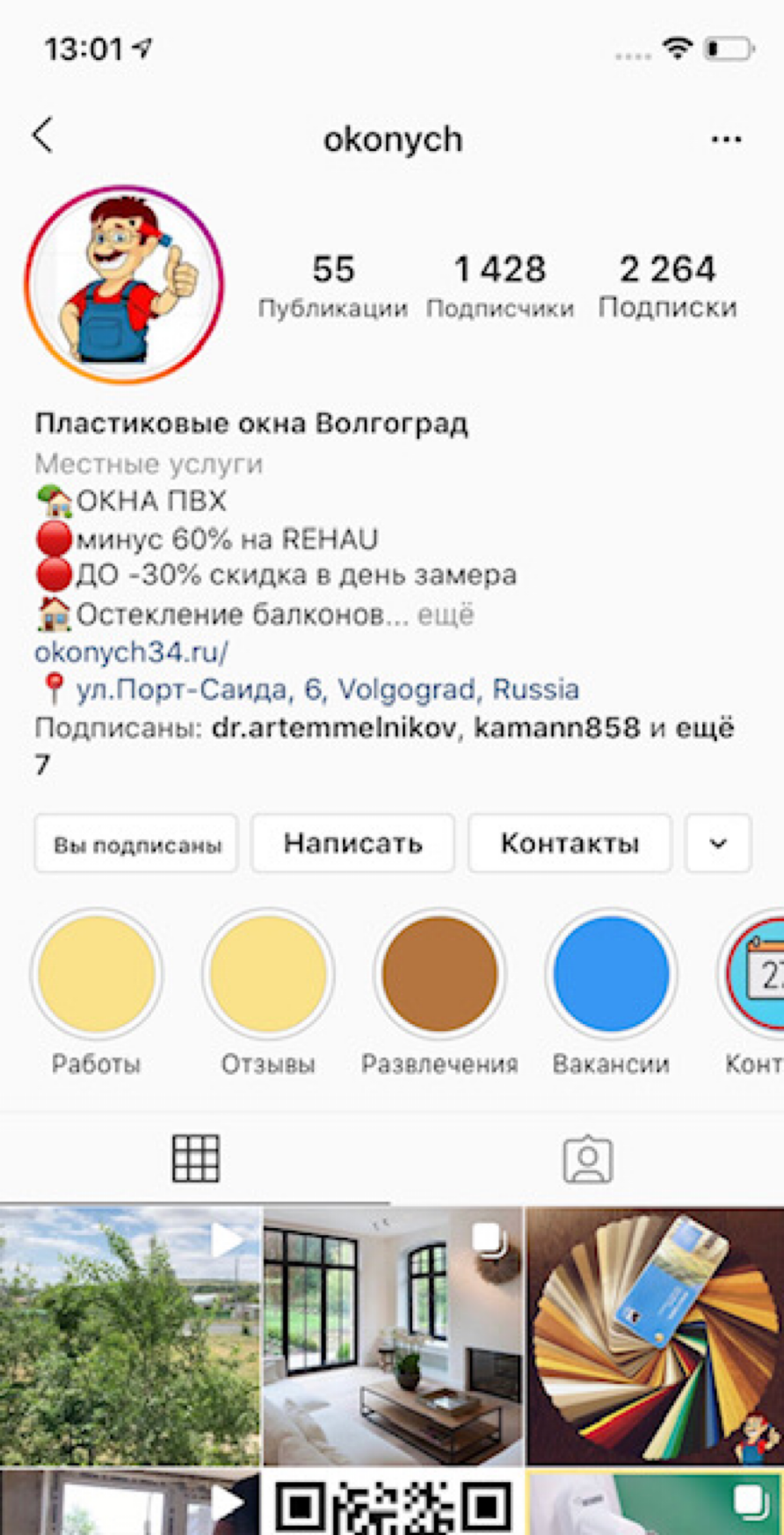 Галия Котлярова