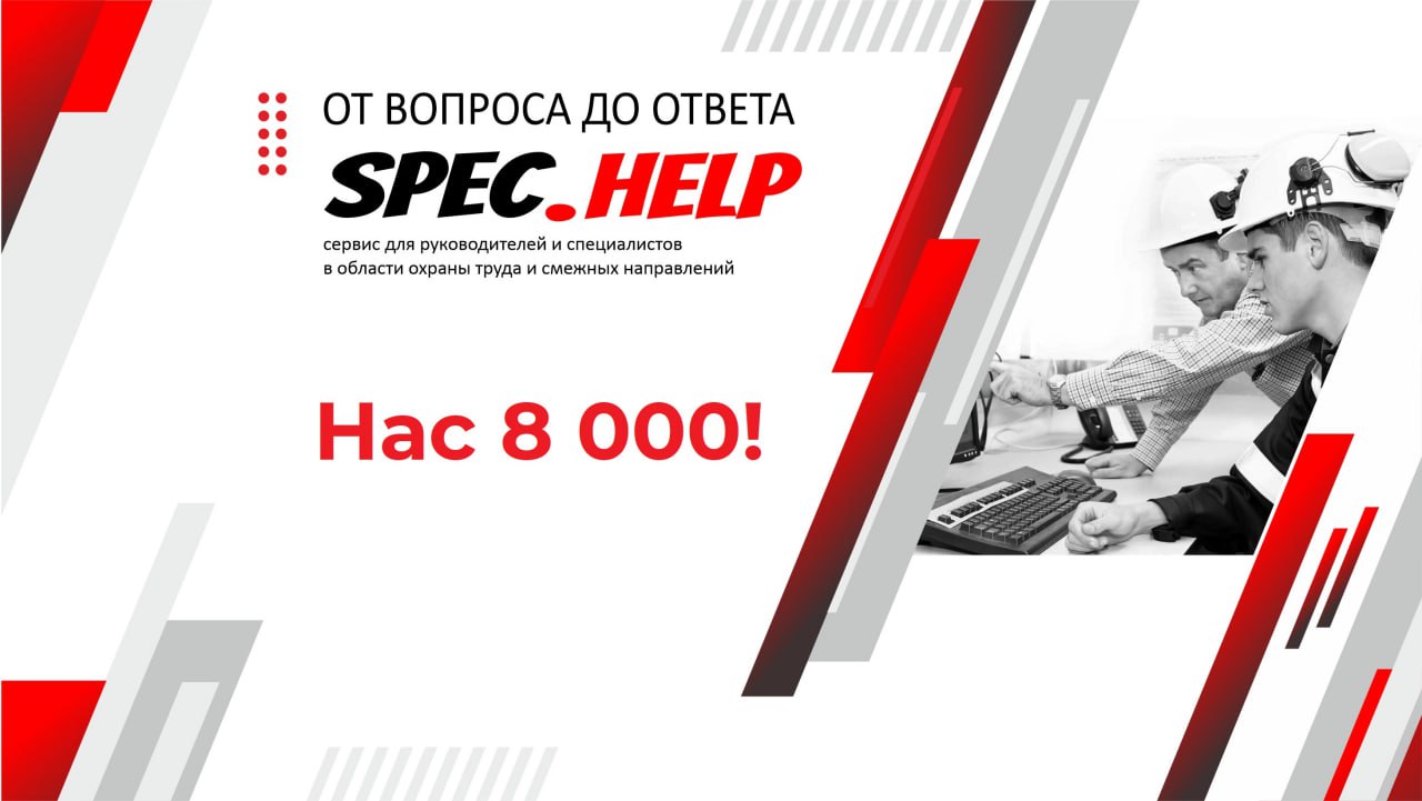 Вопросов: 9 508
Ответов: 44 280
ВашSpecHelp ⭐️ | Сетка — социальная сеть от hh.ru