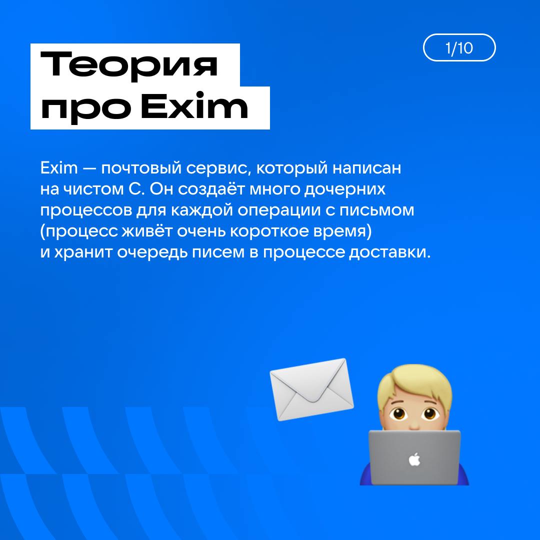 А мы отказа ЦОД не боимся! Сейчас и вас научим 😁
Процесс доставки письма от отправителя до стораджа, с точки зрения разработчика почты, — продолжительный и многоступенчатый | Сетка — социальная сеть от hh.ru