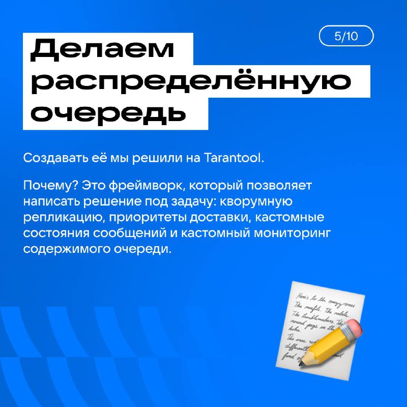 А мы отказа ЦОД не боимся! Сейчас и вас научим 😁
Процесс доставки письма от отправителя до стораджа, с точки зрения разработчика почты, — продолжительный и многоступенчатый | Сетка — социальная сеть от hh.ru