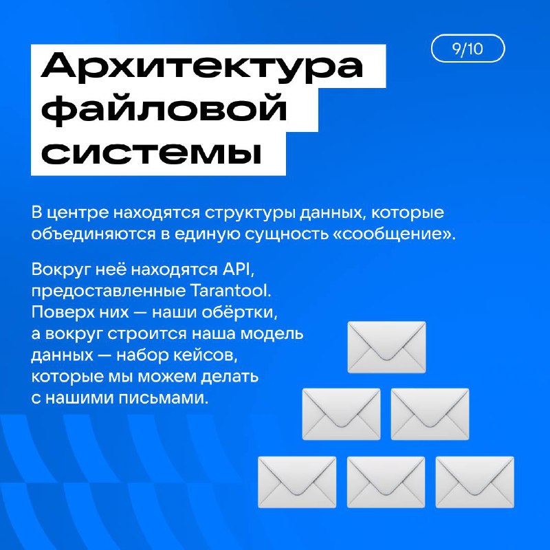 А мы отказа ЦОД не боимся! Сейчас и вас научим 😁
Процесс доставки письма от отправителя до стораджа, с точки зрения разработчика почты, — продолжительный и многоступенчатый | Сетка — социальная сеть от hh.ru