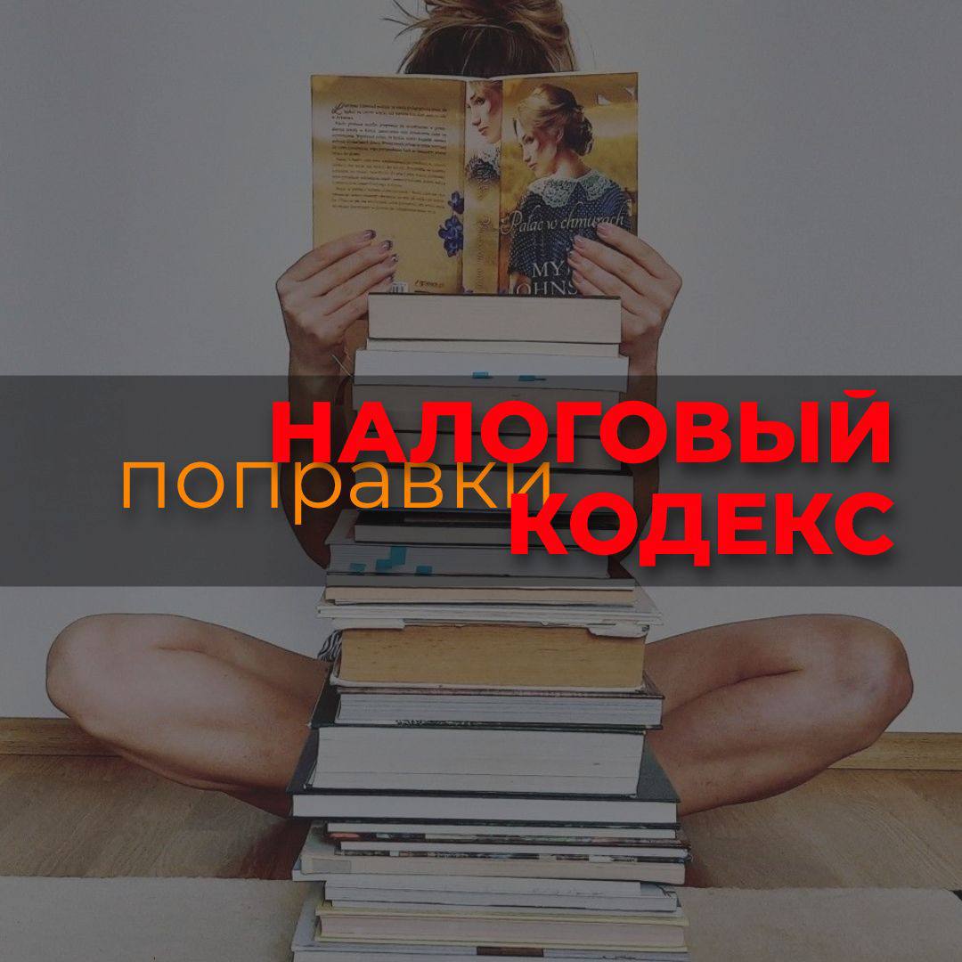 Согласно Федеральному закону № 259-ФЗ существенно повышаются размеры госпошлин в суды общей юрисдикции | Сетка — социальная сеть от hh.ru