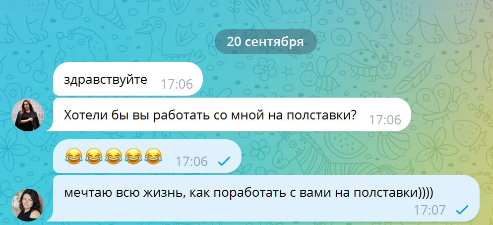 Здравствуйте и до свидания)))) | Сетка — социальная сеть от hh.ru