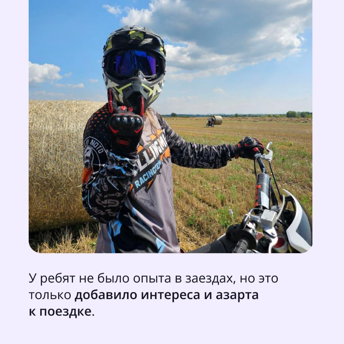 А как вы проводите свободное время? | Сетка — социальная сеть от hh.ru