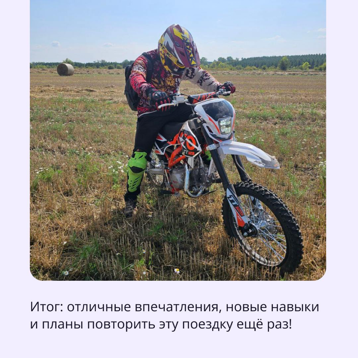 А как вы проводите свободное время? | Сетка — социальная сеть от hh.ru