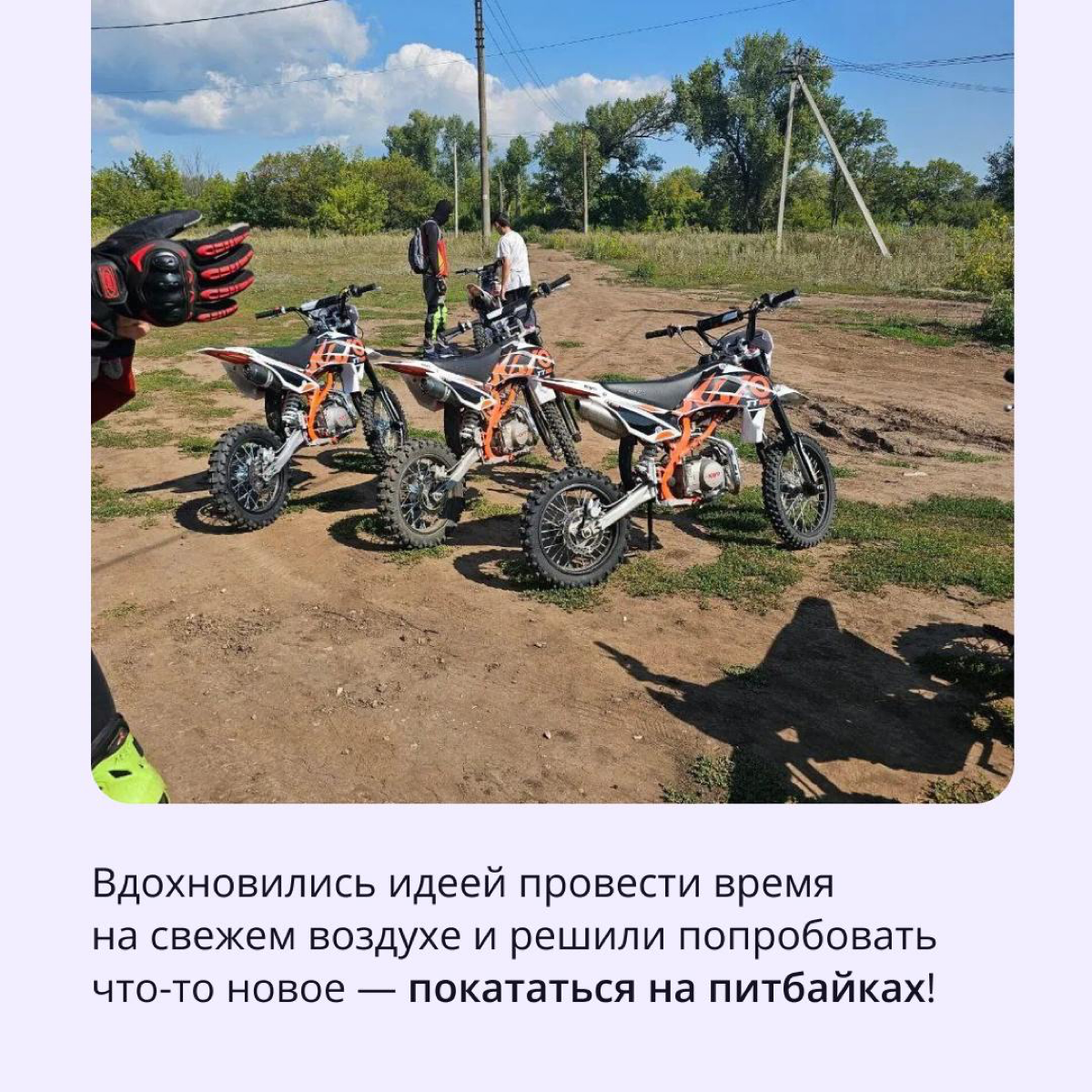 А как вы проводите свободное время? | Сетка — социальная сеть от hh.ru