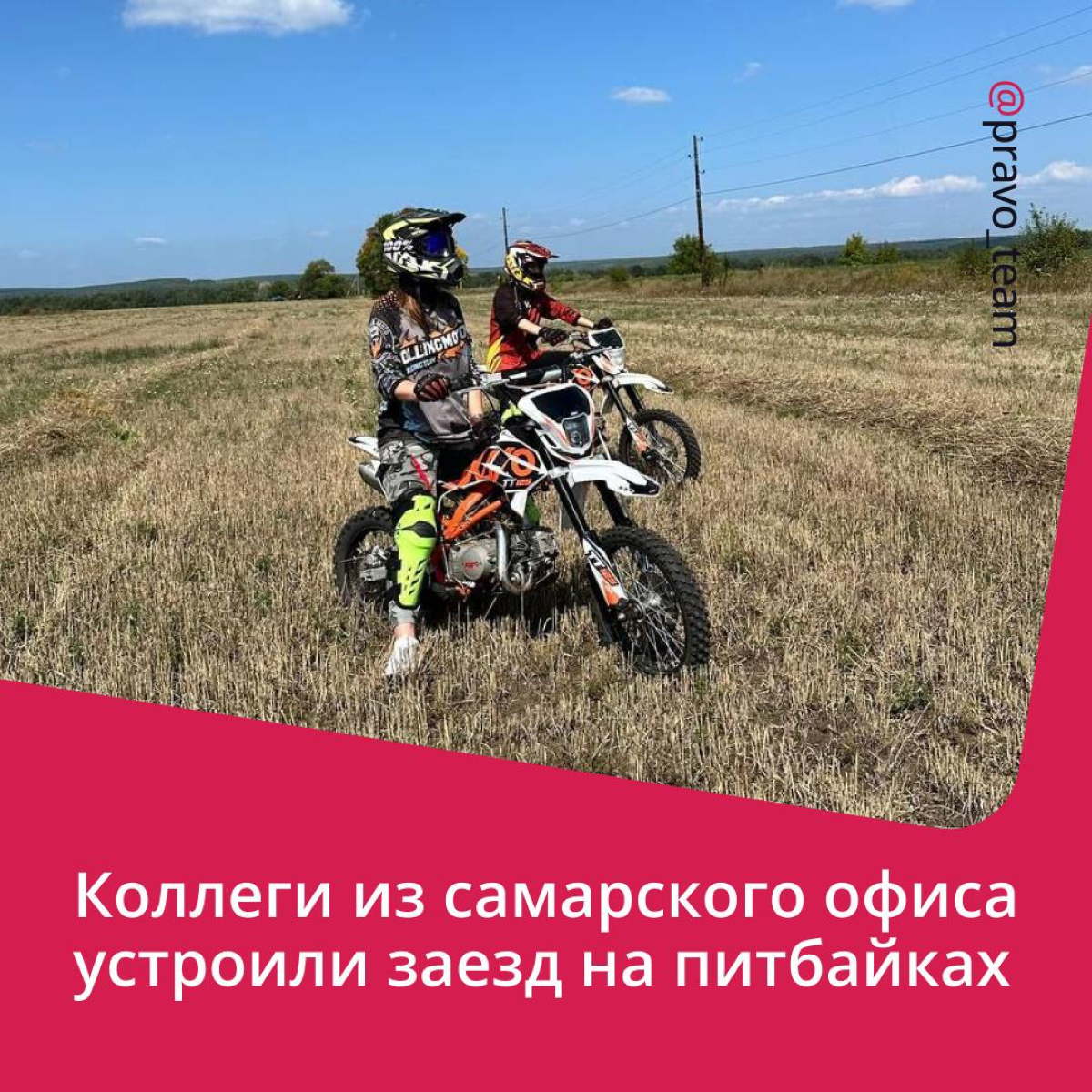 А как вы проводите свободное время? | Сетка — социальная сеть от hh.ru