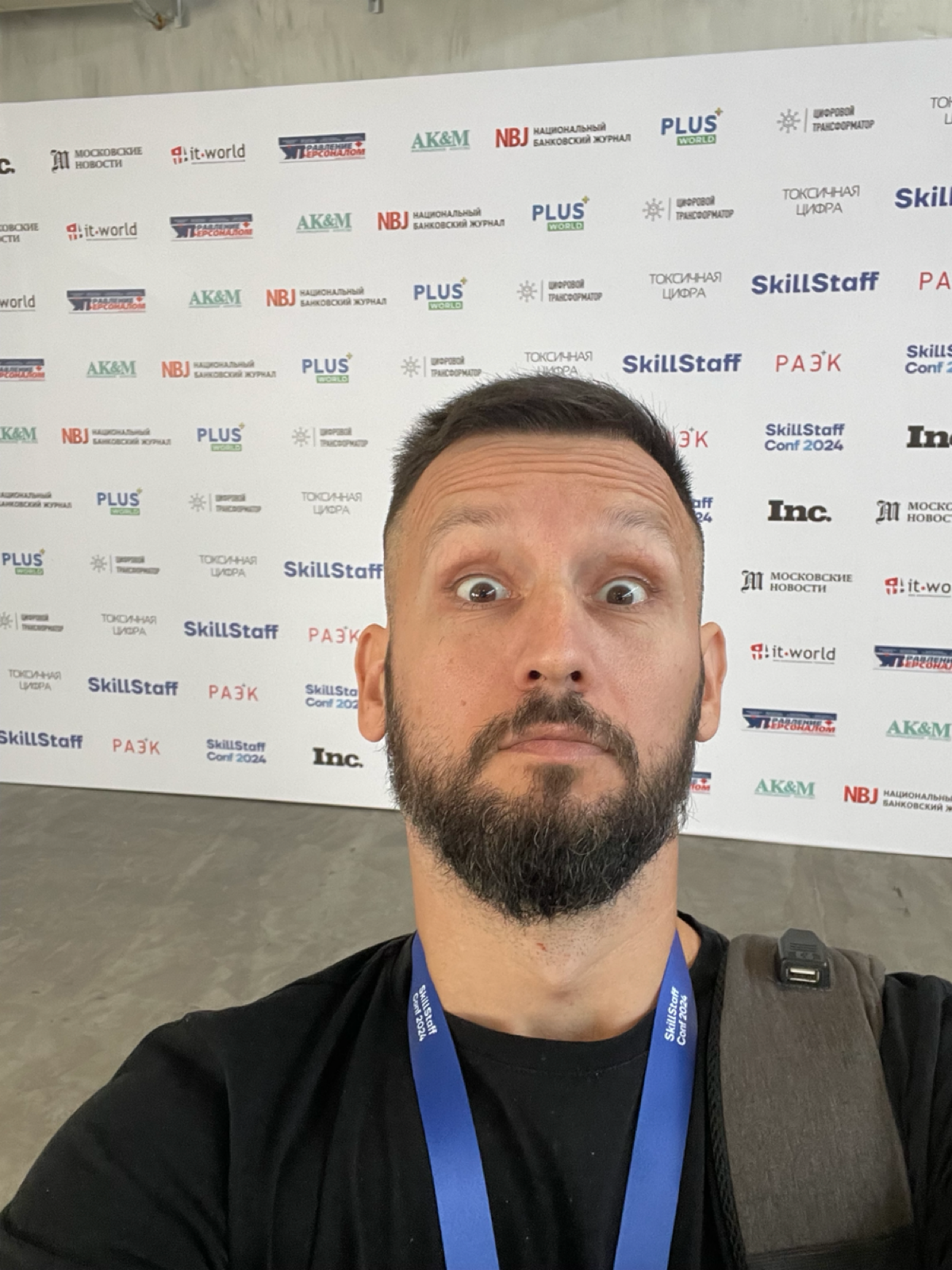 SkillStaff Conf 2024 | Сетка — социальная сеть от hh.ru