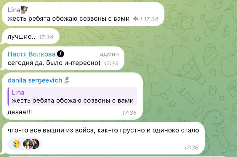 «Хочется все бросить и к вам Утопию» | Сетка — социальная сеть от hh.ru