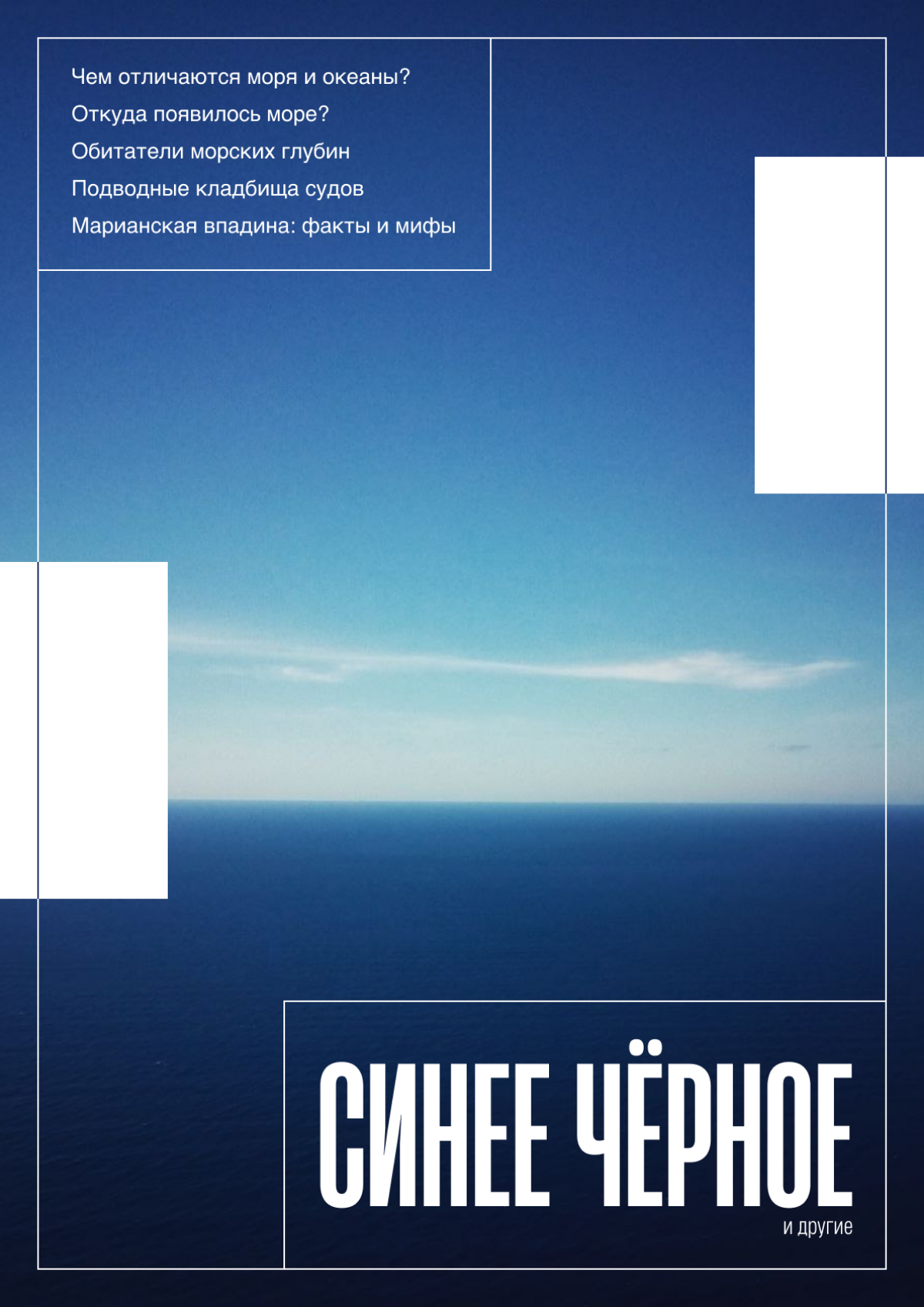Запрыгиваю в последний вагон челленджа.
Что-то у меня в последнее время творческий кризис.
Ну что получилось, то получилось. Пусть будет.
#дизайннавигатор | Сетка — социальная сеть от hh.ru