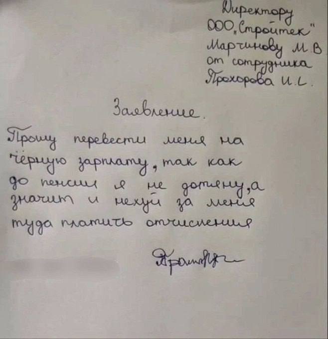 Если вас не устраивает ваша зарплата, то решение всегда есть.
Согласны на все 100%.
➡️ отправь в телеге мем коллеге | Сетка — социальная сеть от hh.ru