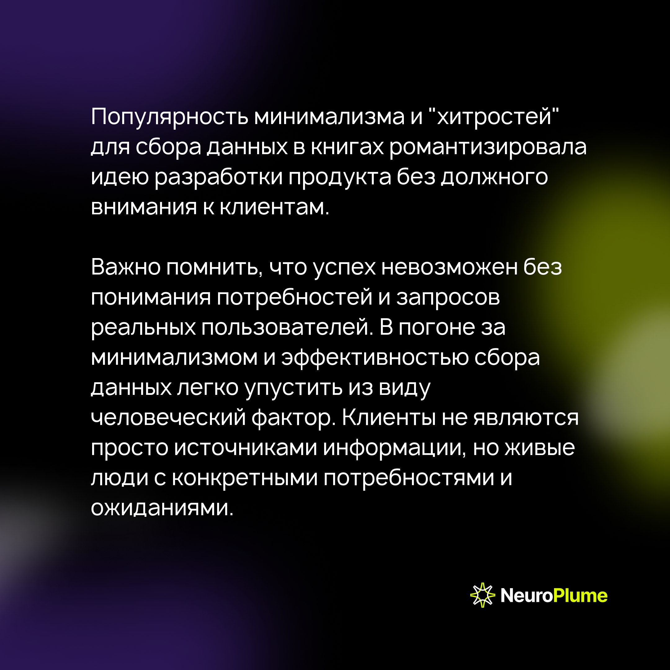 Бережливый стартап: миф или реальность?
Эрик Рисс в книге «Бережливый стартап» вдохновил предпринимателей на создание успешных продуктов с минимальными ресурсами | Сетка — социальная сеть от hh.ru