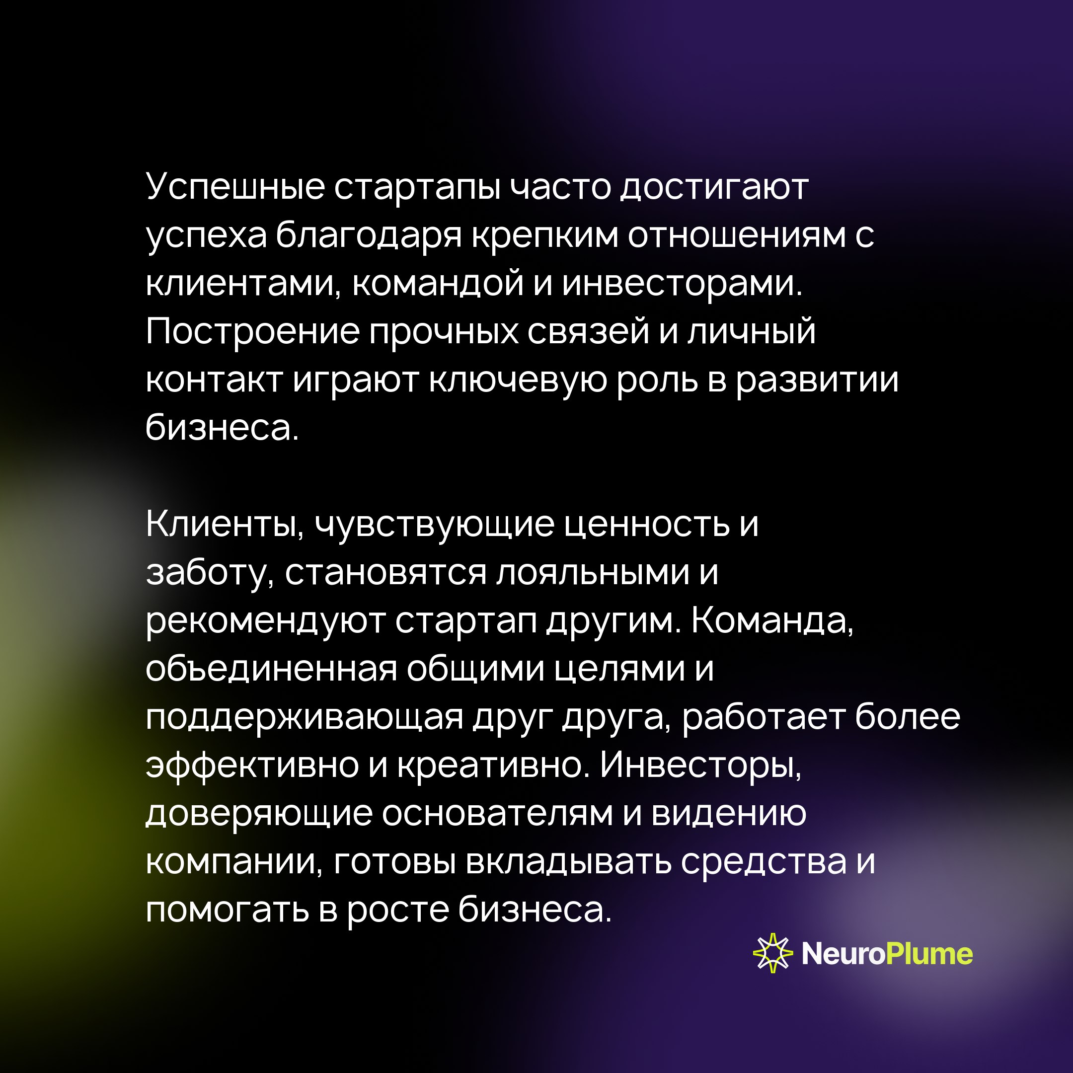 Бережливый стартап: миф или реальность?
Эрик Рисс в книге «Бережливый стартап» вдохновил предпринимателей на создание успешных продуктов с минимальными ресурсами | Сетка — социальная сеть от hh.ru