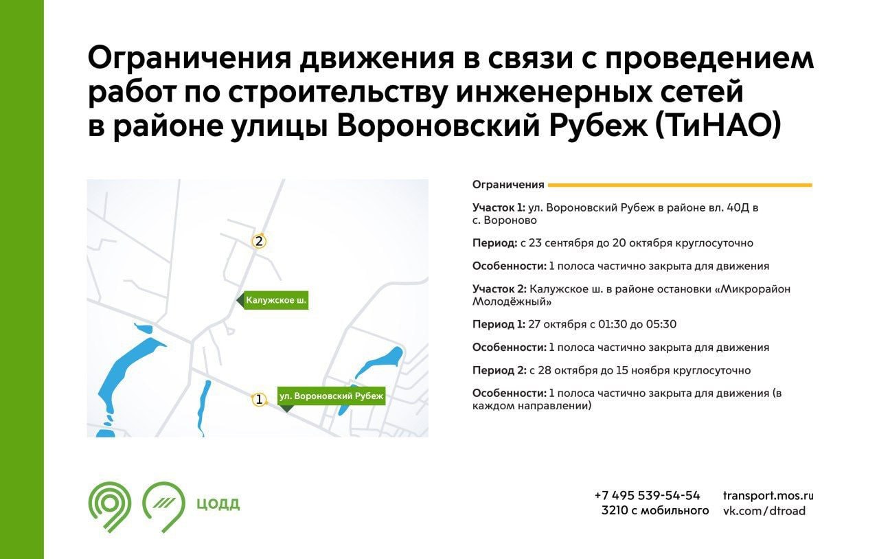 🚧 На нескольких улицах столицы временно изменится схема движения
На некоторых улицах в разных округах Москвы временно ограничат движение | Сетка — социальная сеть от hh.ru