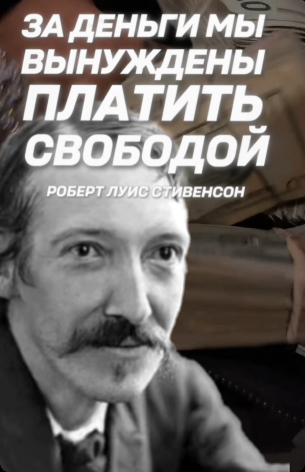 Деньги это инструмент! | Сетка — социальная сеть от hh.ru