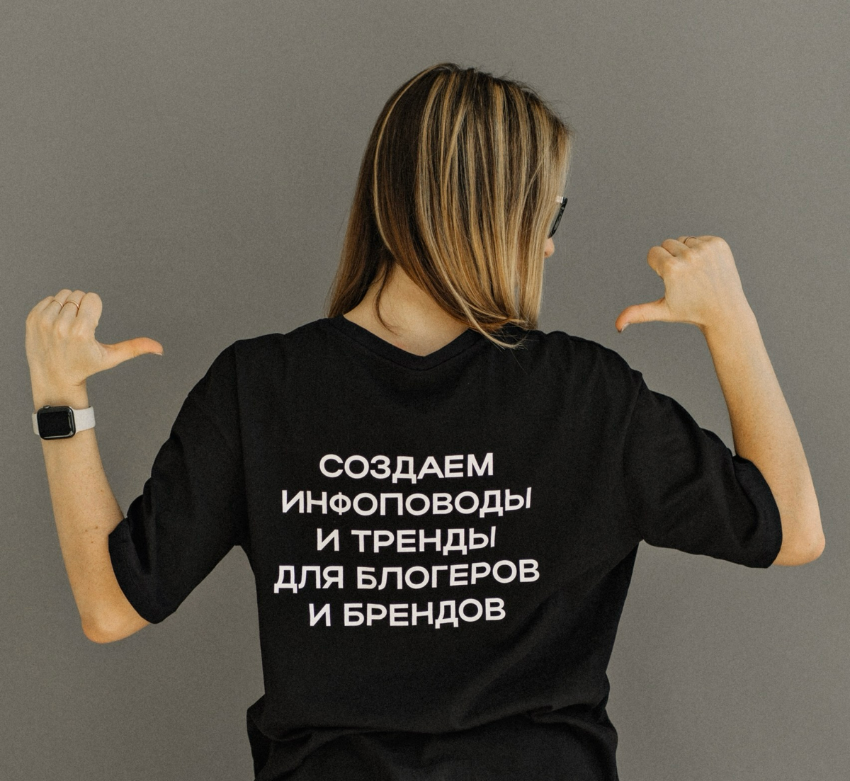 Ищем менеджера по продажам в креативное агентство. Условия гибкие. Зарплата высокая. Офис в БЦ Бенуа, СПб. Подробности в личку ✨ | Сетка — социальная сеть от hh.ru