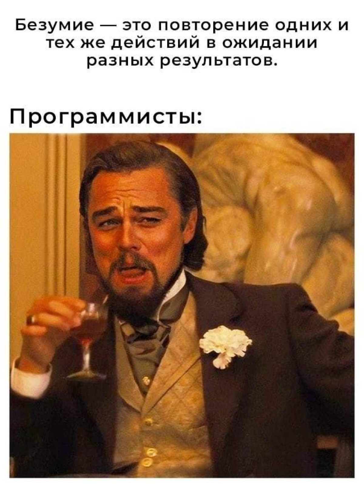 🤓Когда ты уже не знаешь, что ещё попробовать, но всё равно надеешься на чудо.
Как вы думаете, это сработает? 😀 | Сетка — социальная сеть от hh.ru