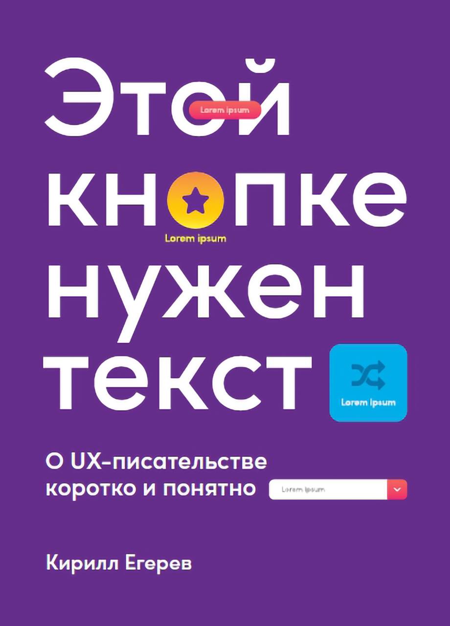 👨‍💻Был сегодня на дизайн-конфе от VK.
Удивлён тем, что конференция по дизайну началась с выступлением о … редактуре | Сетка — социальная сеть от hh.ru