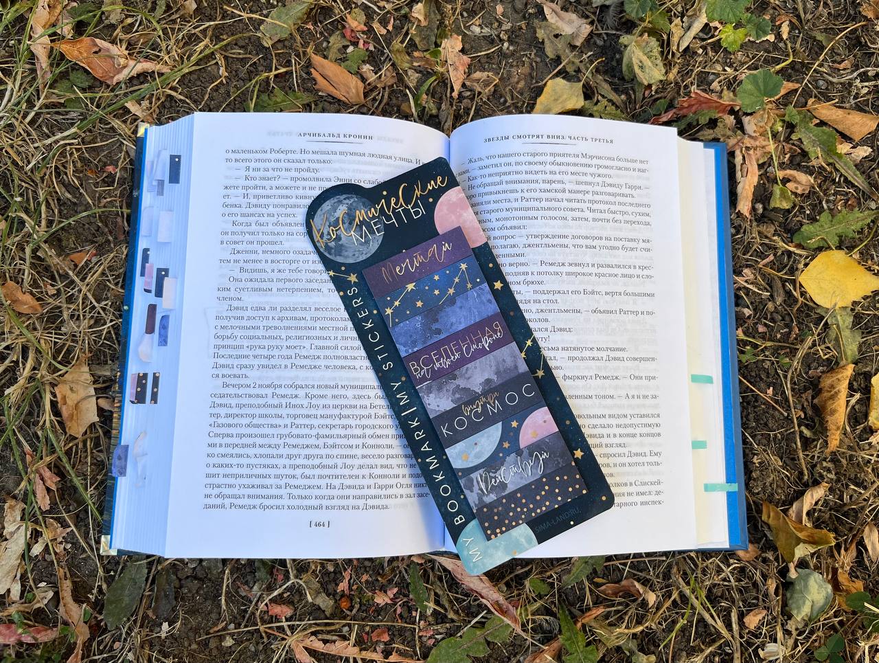 📚 ☕️ сегодня, пока мой ребёнок тренировался играть на скрипке, я читала Кронина:
главные герои пережили войну и привыкают к мирной жизни - получится ли у идеалиста Артура организовать работу шахты с у... | Сетка — социальная сеть от hh.ru
