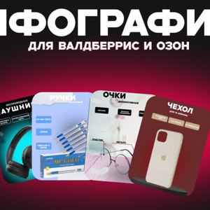 Саша Нагорнова