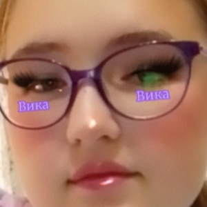 Вика Кобелева