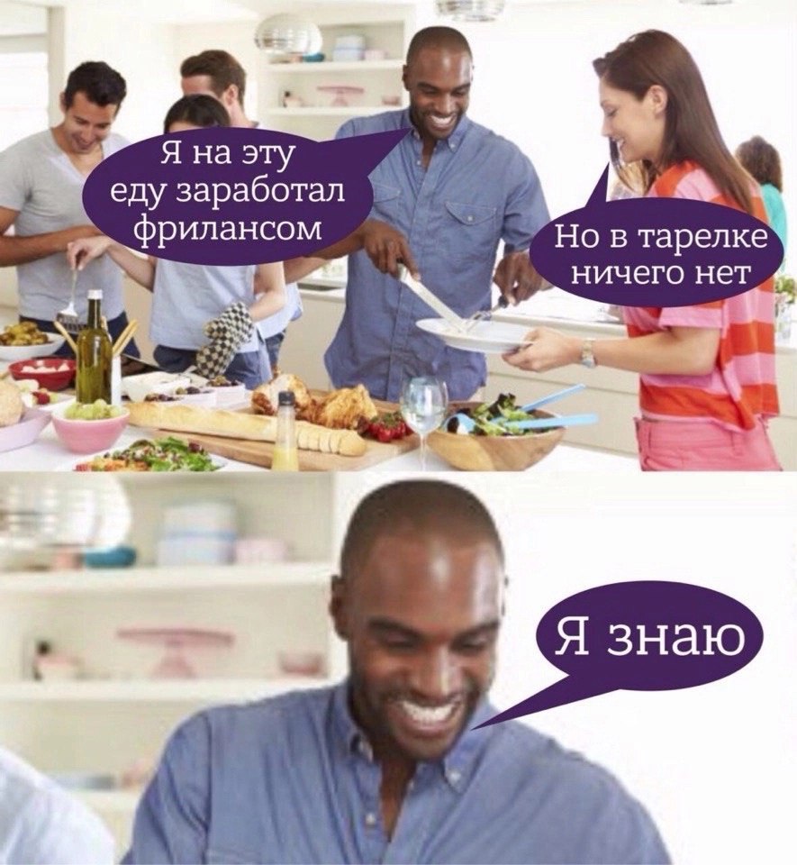 Нужно выстраивать свою работу таким образом, чтобы тарелка не была пустой 👌
#Маркетинг | Сетка — социальная сеть от hh.ru