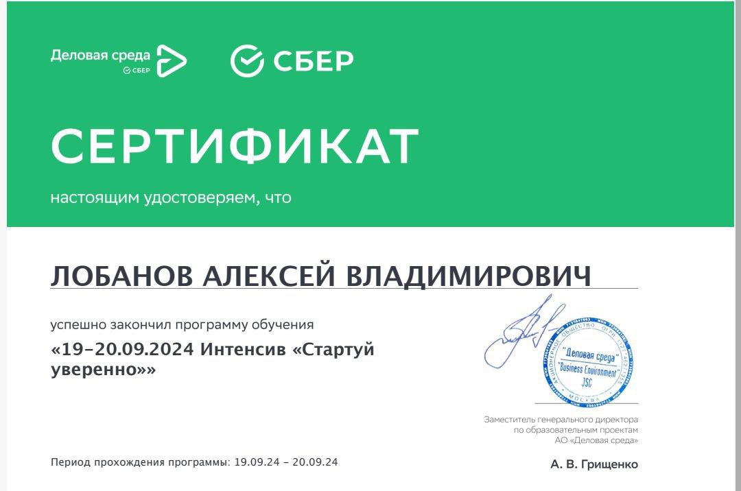 На завершающих мероприятиях интенсива вспоминали про маркетинг и техники продаж. В целом интенсив был полезным, это базовые знания для предпринимателя, плюс некоторые нюансы выявились | Сетка — социальная сеть от hh.ru