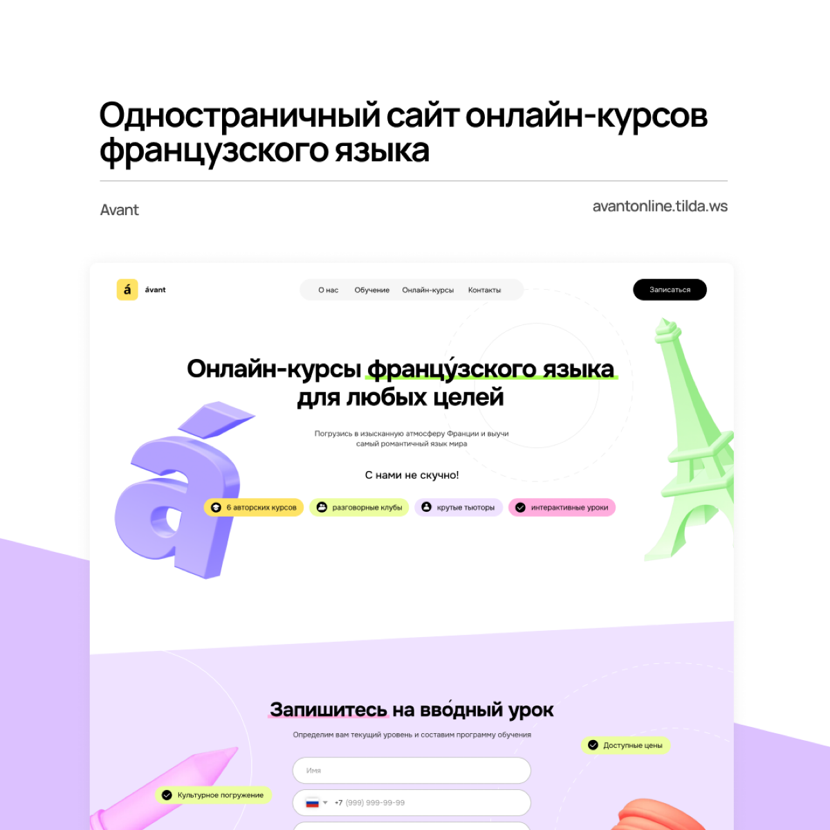 Привет! Пришло время и мне ворваться и попробовать сетку 👊
Фрилансерская жизнь меняется и появилась необходимость в расширении и трансформации в небольшую веб-студию, в рамках которой наша скромная ко... | Сетка — социальная сеть от hh.ru