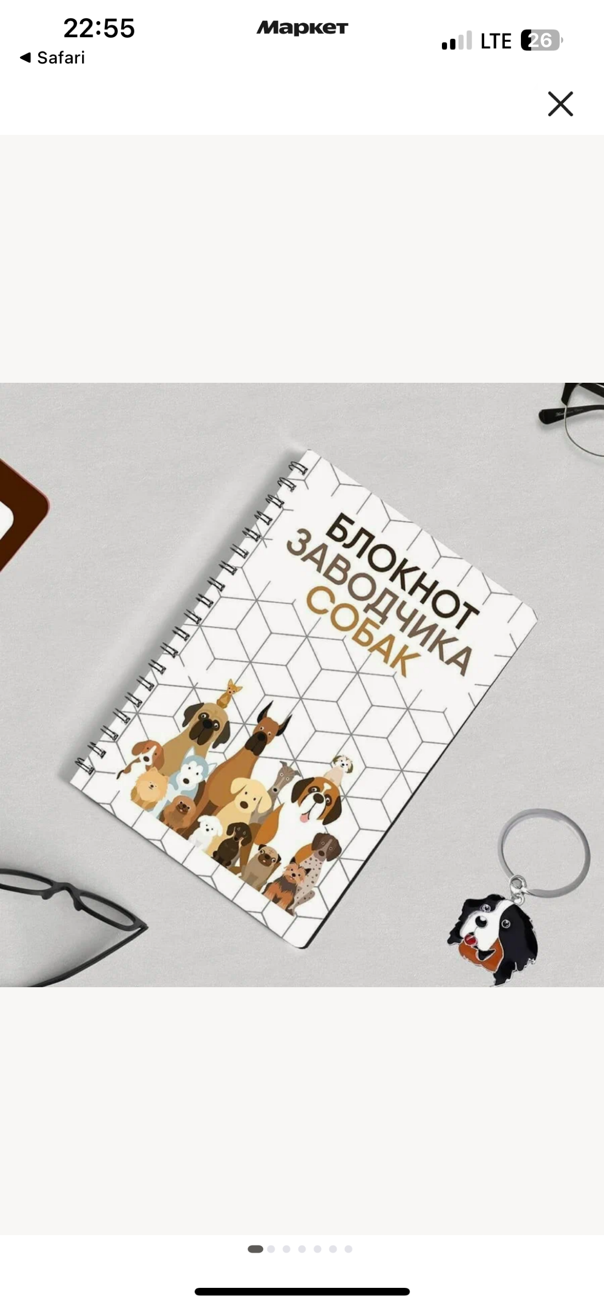 Приятно познакомится , я заводчик 😀 | Сетка — социальная сеть от hh.ru