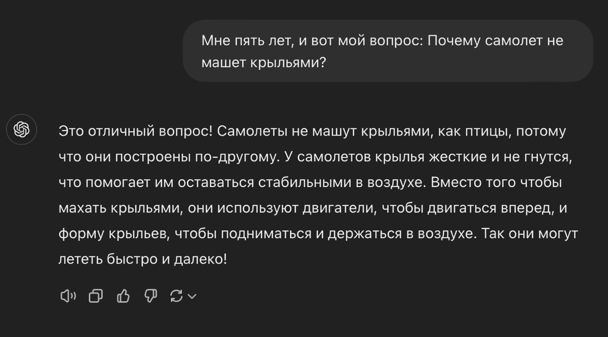 Вопрос ребёнка ИИ | Сетка — социальная сеть от hh.ru