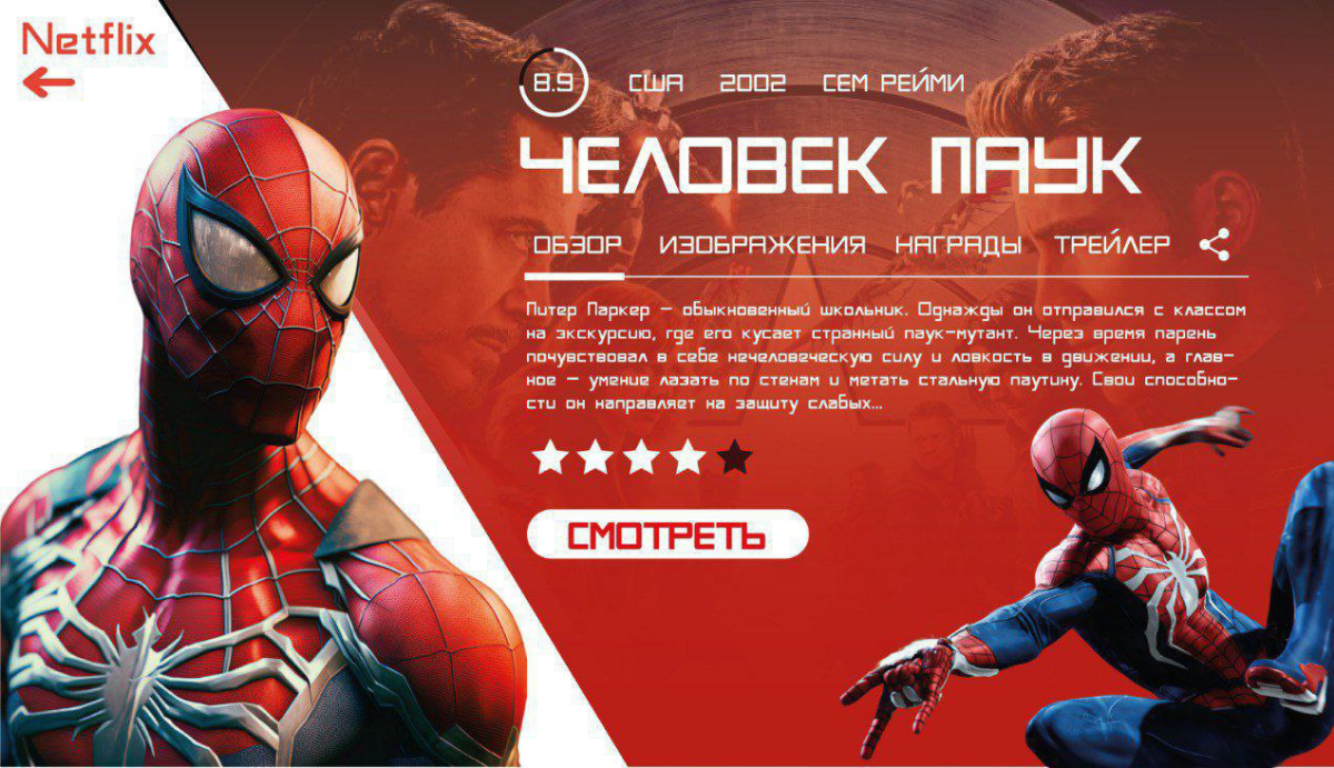 Создала классные странички сайта | Сетка — социальная сеть от hh.ru