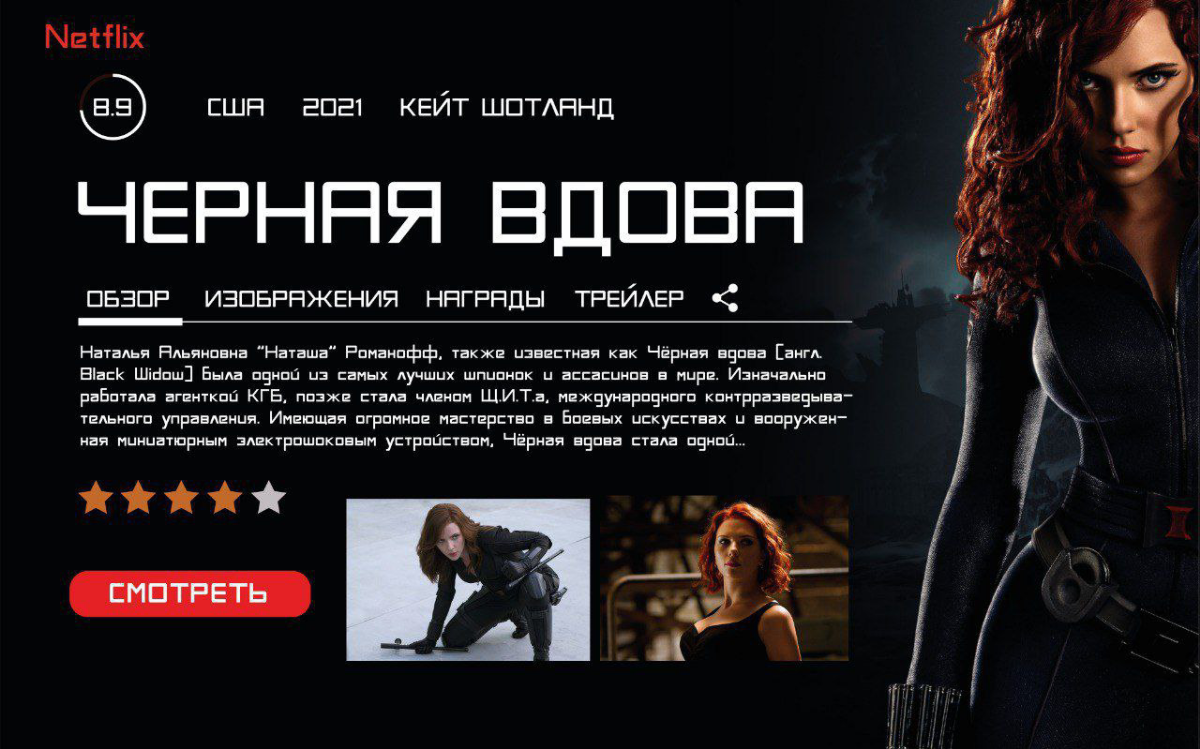 Создала классные странички сайта | Сетка — социальная сеть от hh.ru
