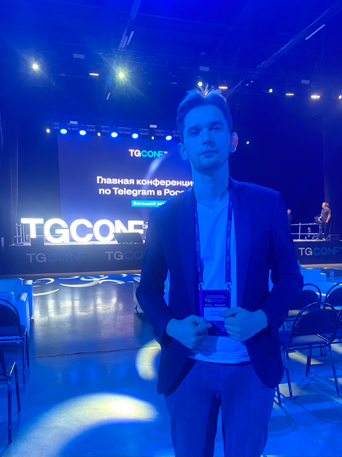 18 сентября побывал на TGCONF - крупнейшей конфе по Telegram в РФ. Ощущения просто непередаваемые. Было очень много полезной инфы от спикеров. Но больше всего меня радует настроение всего сообщества | Сетка — социальная сеть от hh.ru