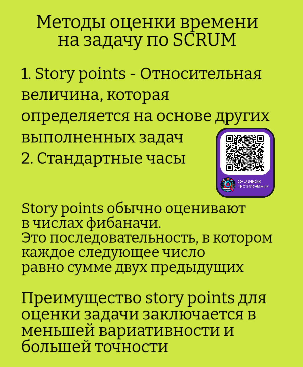 #тестирование #программирование #IT | Сетка — социальная сеть от hh.ru