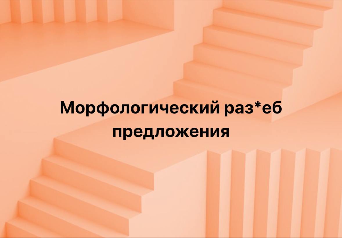 Время каламбуров, но вы не стесняйтесь придумывать свои!
#10идейвдень by @creativehappens | Сетка — социальная сеть от hh.ru