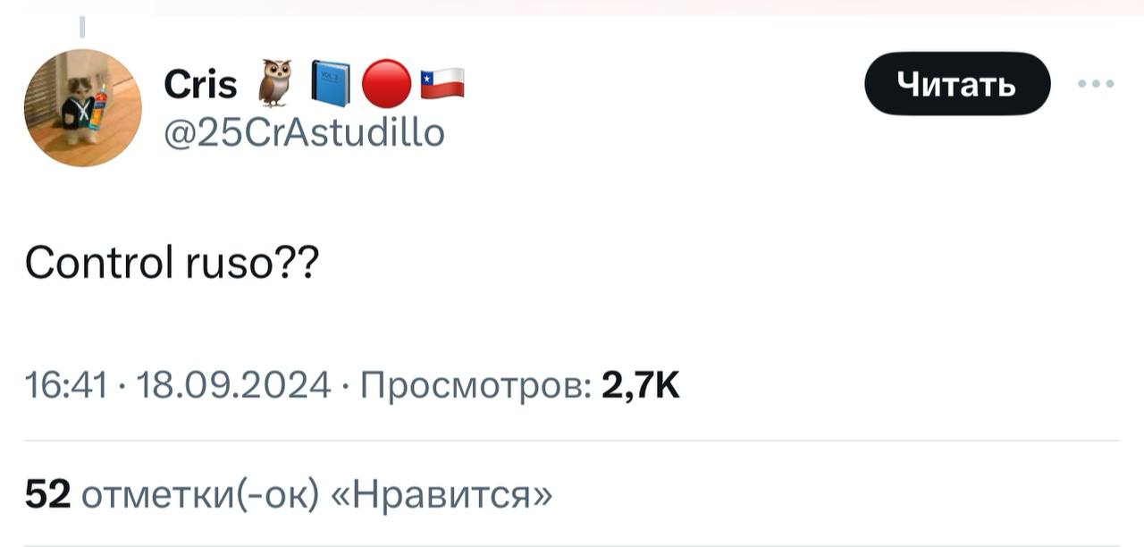 Чилийский Xbox в честь Дня независимости страны запостил геймпад в цветах флага… явно не Чили. В реплаях после этого началась перепись российско-испанских слонов и тонна мемов | Сетка — социальная сеть от hh.ru
