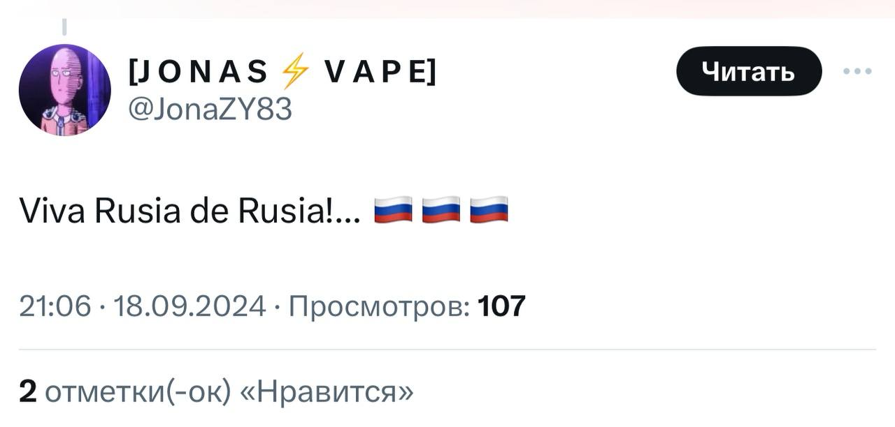 Чилийский Xbox в честь Дня независимости страны запостил геймпад в цветах флага… явно не Чили. В реплаях после этого началась перепись российско-испанских слонов и тонна мемов | Сетка — социальная сеть от hh.ru