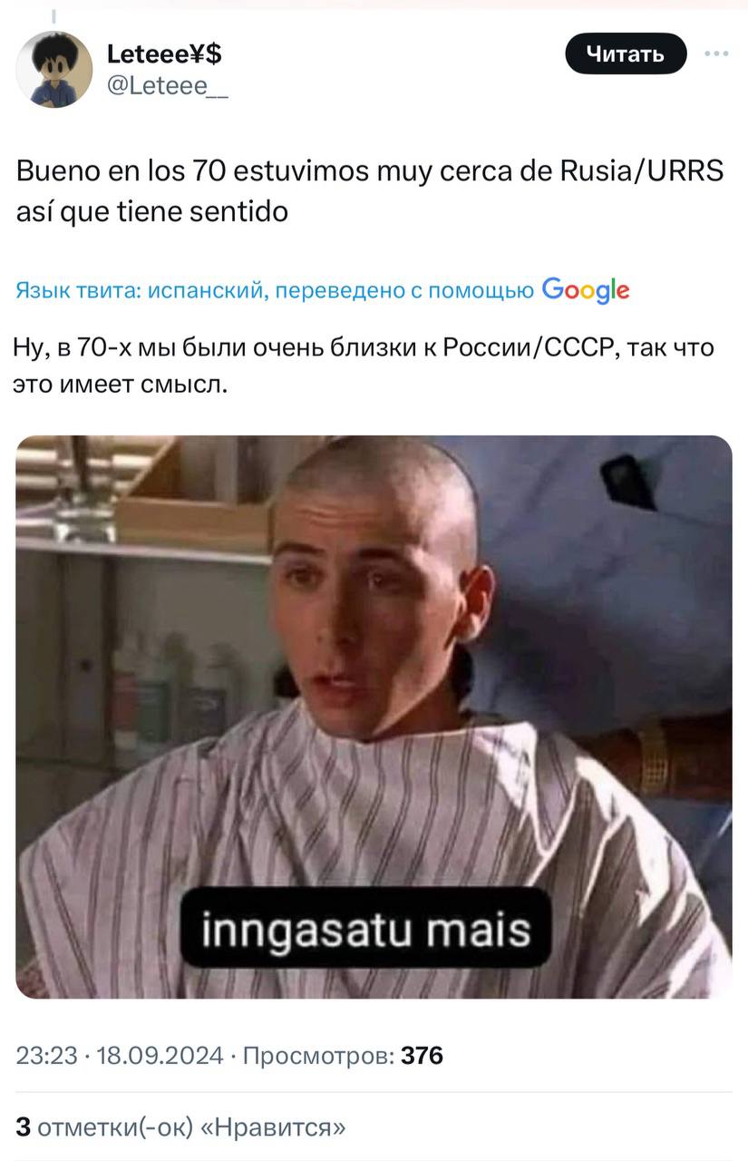 Чилийский Xbox в честь Дня независимости страны запостил геймпад в цветах флага… явно не Чили. В реплаях после этого началась перепись российско-испанских слонов и тонна мемов | Сетка — социальная сеть от hh.ru