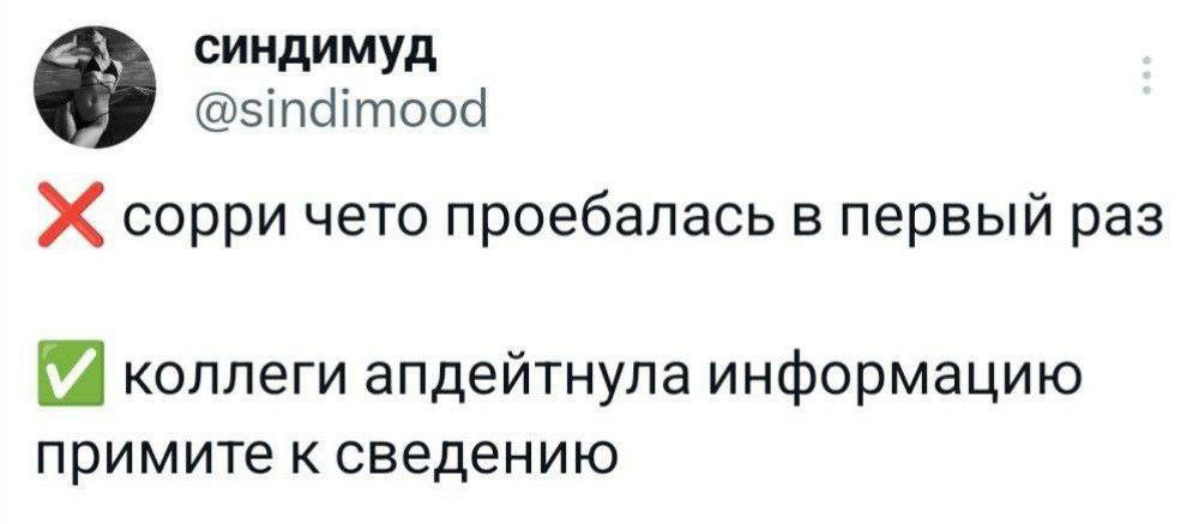Говорим правильно | Сетка — социальная сеть от hh.ru