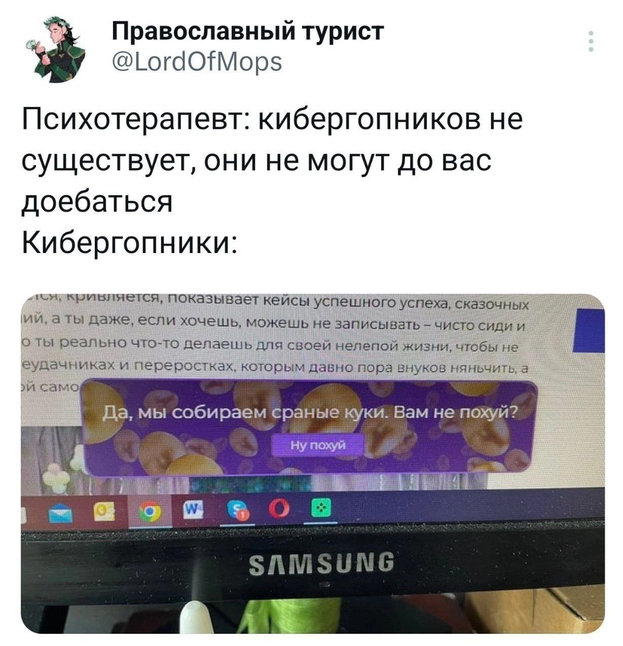 True programmer | Сетка — социальная сеть от hh.ru