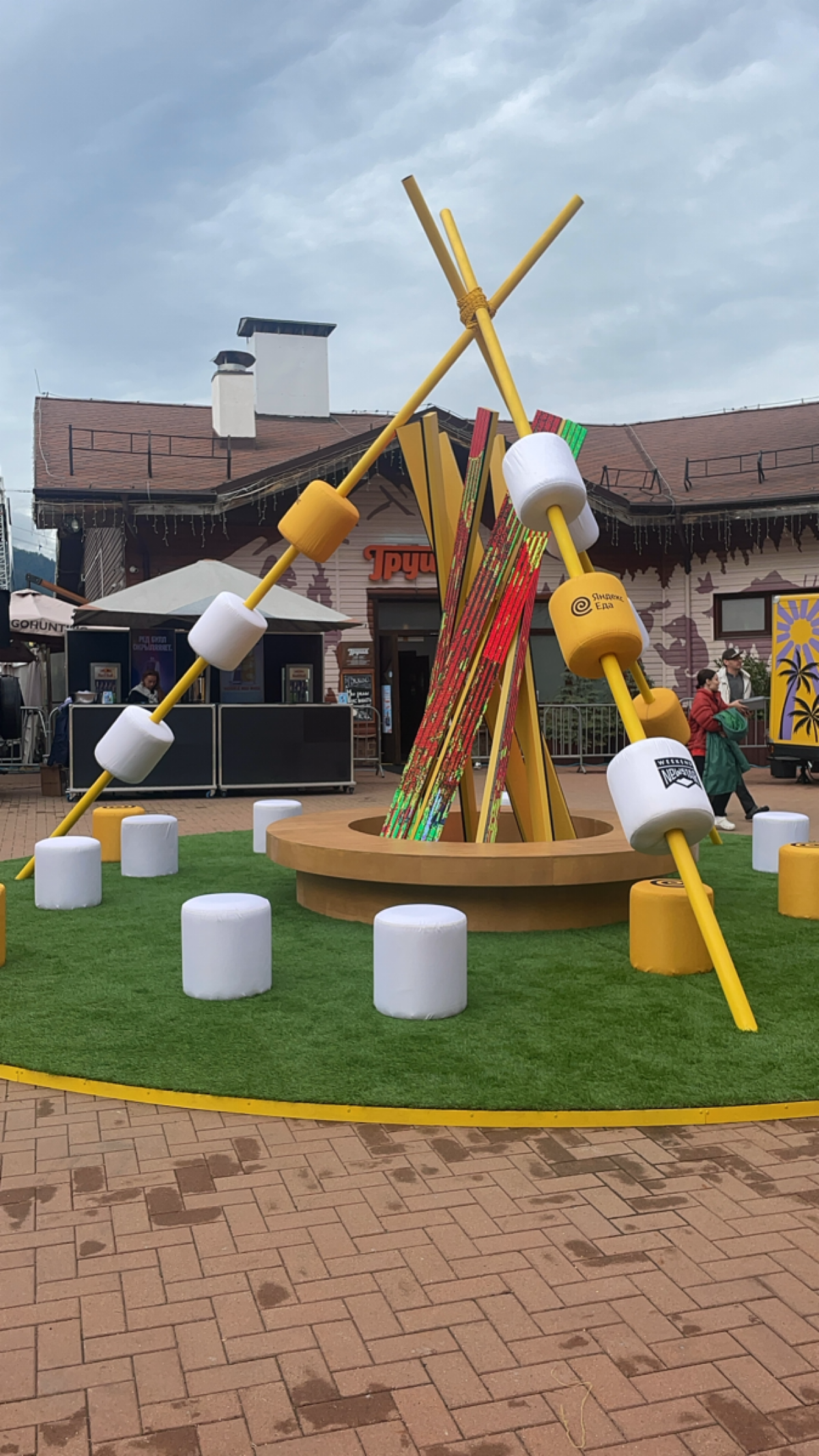 1 день New Star: 
1 | Сетка — социальная сеть от hh.ru