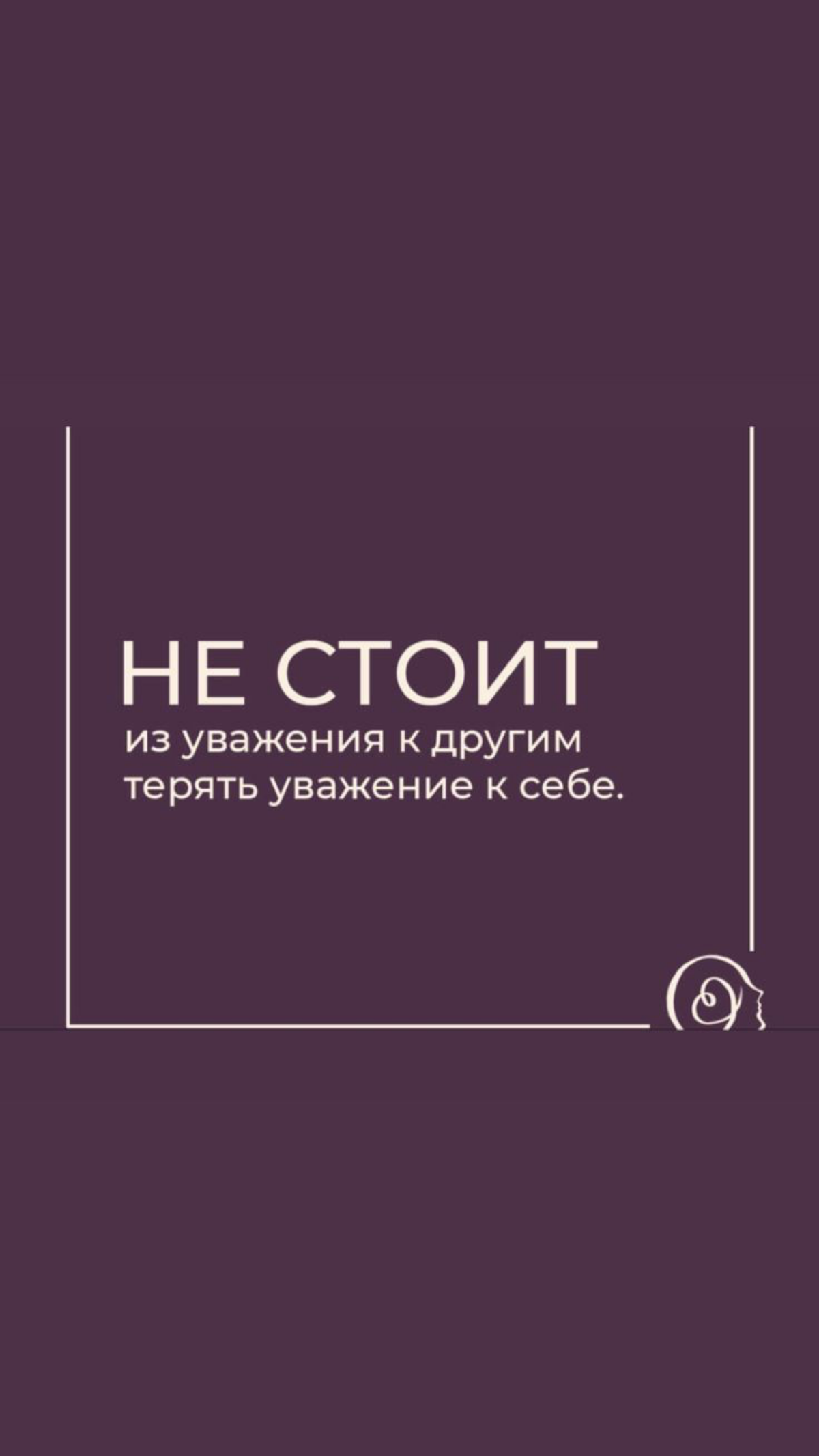 Аффирмации дня ✨🤍 | Сетка — социальная сеть от hh.ru