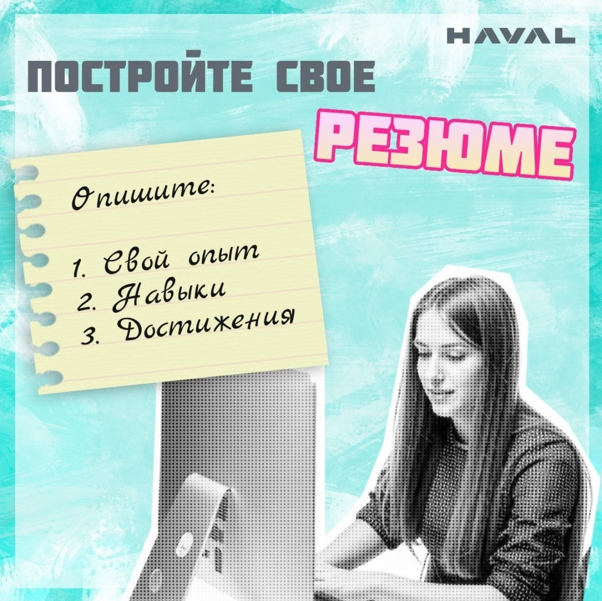 Есть диплом, но нет работы❓🧑‍🎓 | Сетка — социальная сеть от hh.ru
