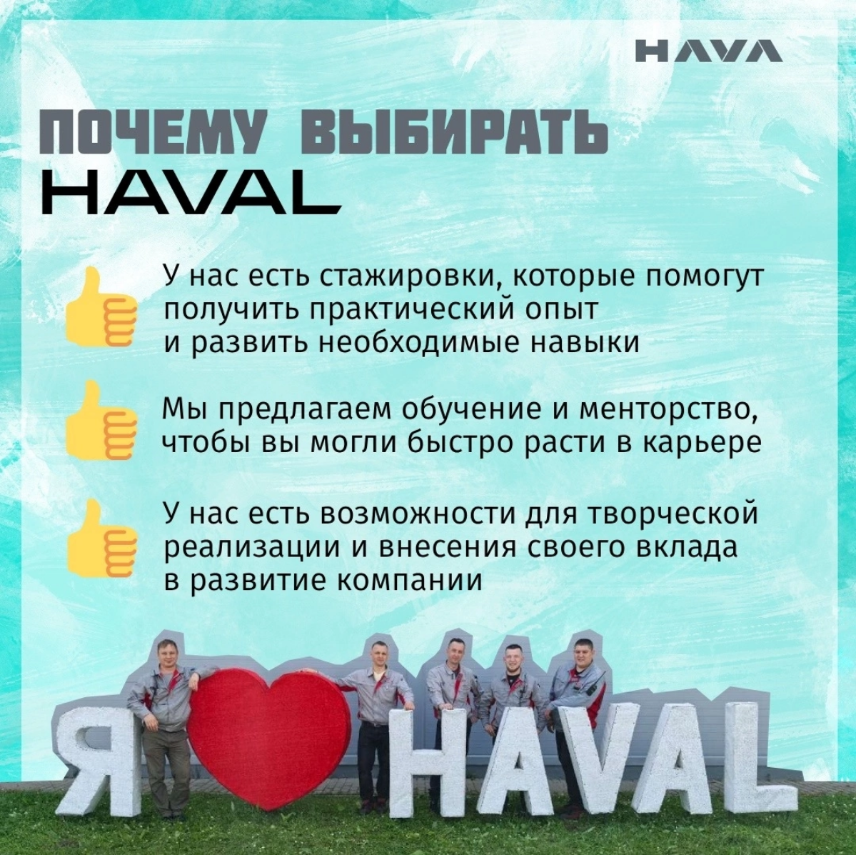 Есть диплом, но нет работы❓🧑‍🎓 | Сетка — социальная сеть от hh.ru